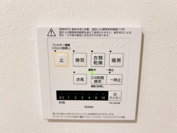 エムライズ西宮の物件内観写真